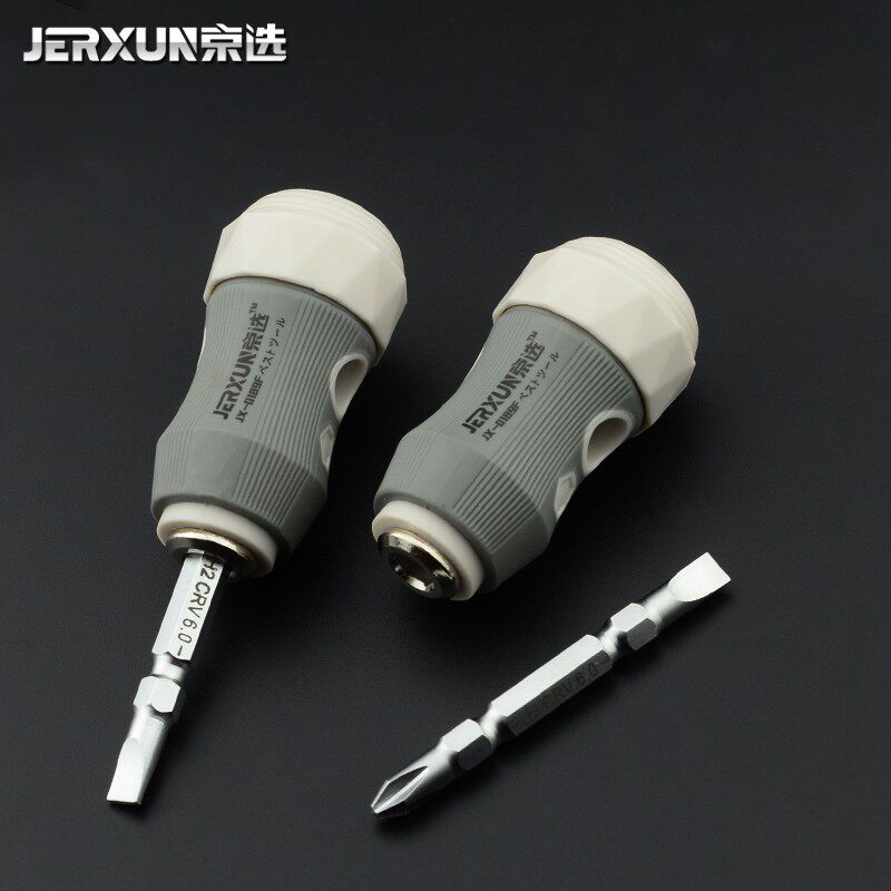 京选两用十字一字螺丝刀多功x能双头改锥磁性梅花平头螺丝批小起