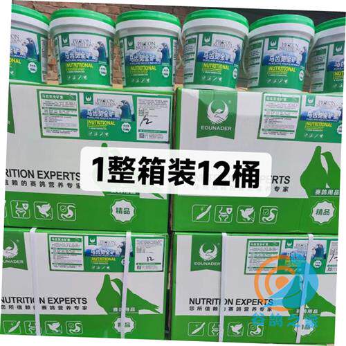 新鸽子耐德e马齿苋粮素鸟用信鸽欧专用保健砂鸽u子保健沙鸽全矿钙