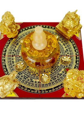 聚财阵葫芦龙龟金蟾貔貅麒麟罗z盘聚宝盆招财家居店铺办公室桌摆