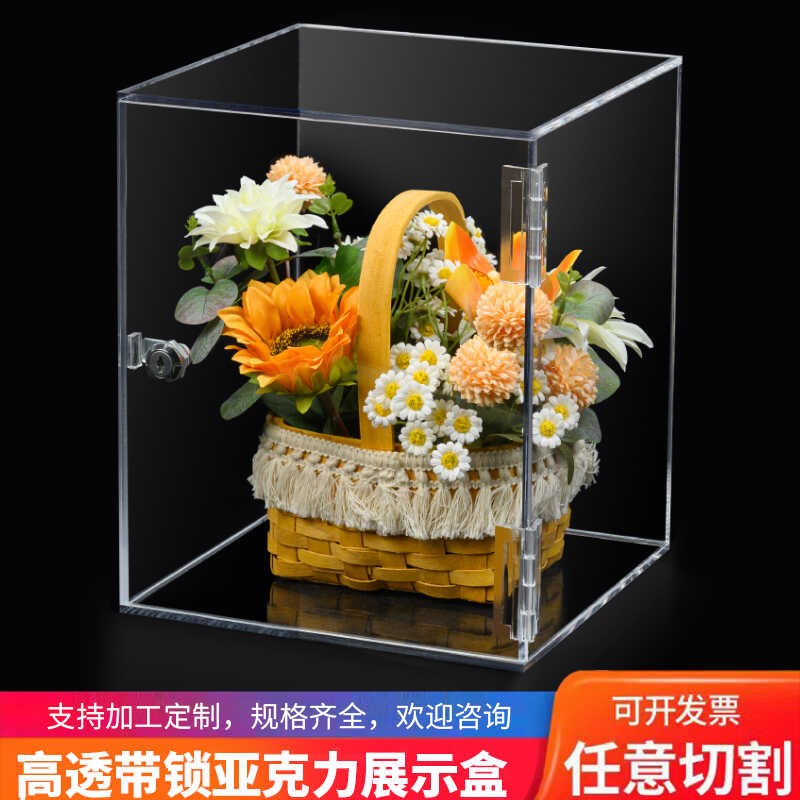亚克力透明盒子带锁n储物盒翻盖收纳箱保管箱存放柜防尘展示盒定
