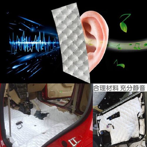 汽车吸音隔d音棉小车全车改装通用四门轮胎毂内衬降噪静音自粘材