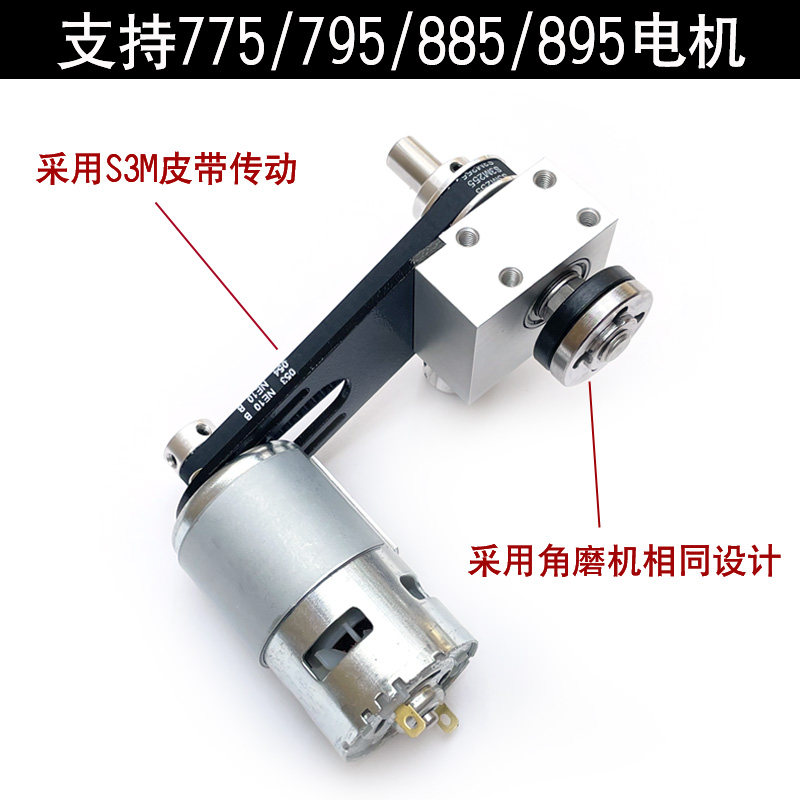 小台锯主轴e精密无动力轴承座diy微型电锯主轴掉装轴台锯主轴总成