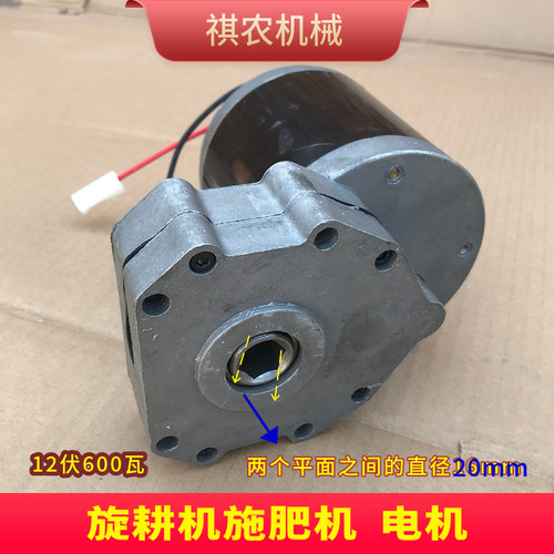 播种机施肥机配件旋耕机q配套多功能撒化肥机肥料盒12V电机调速器