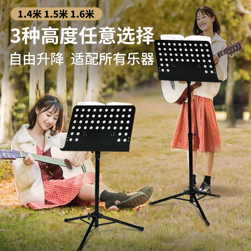 音王乐谱架折叠便携m式吉他小提琴古筝架子鼓家用谱台专业曲谱支