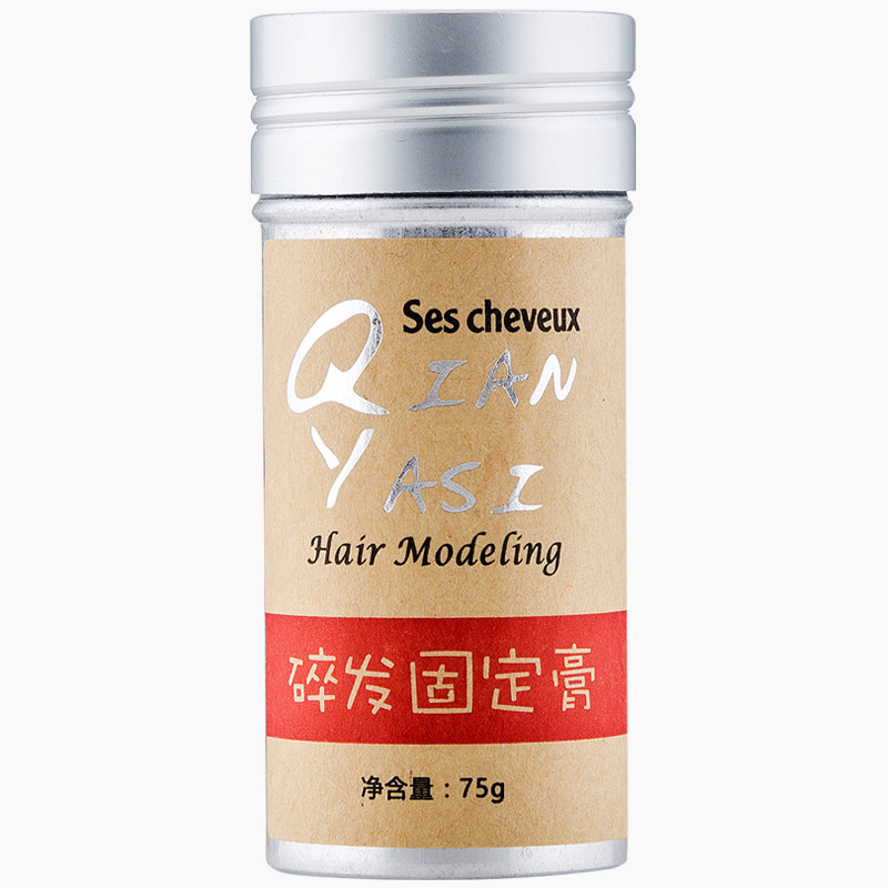 碎发神器小碎发整理膏头发毛躁A固定蓬松儿童定型梳杂毛发女发蜡