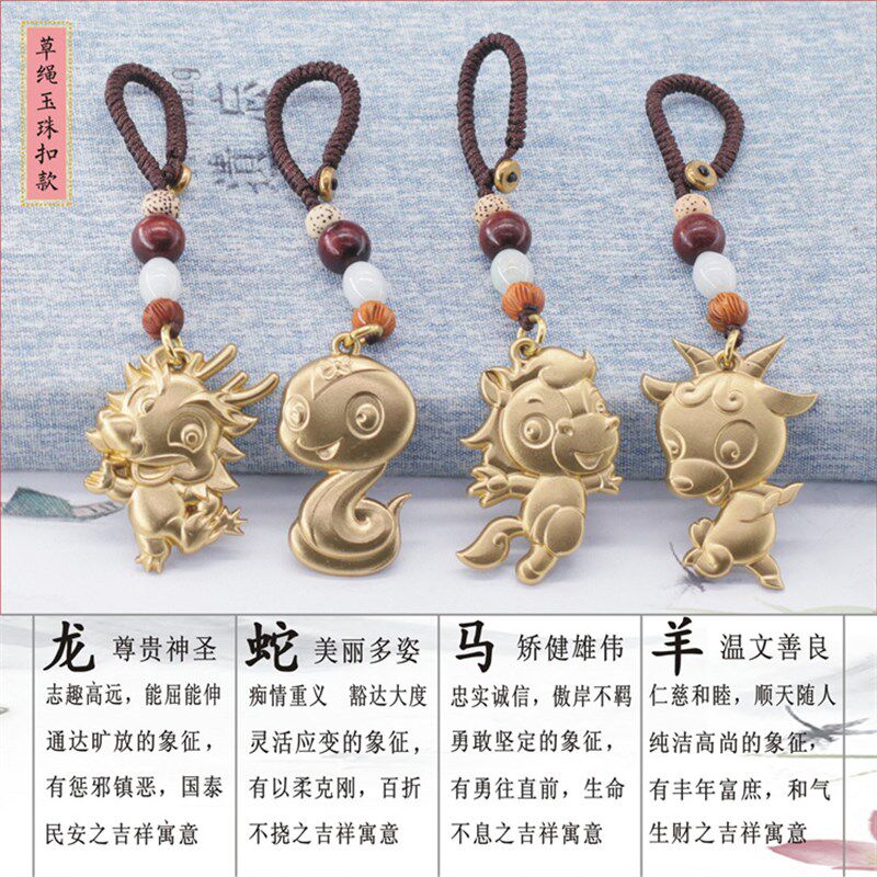 十二生肖黄铜车钥m匙挂件男鼠牛虎兔蛇马羊创意刻字情侣款钥匙扣