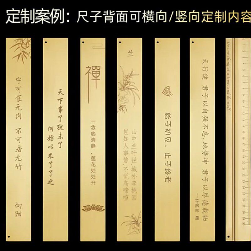 黄铜尺子实心直尺精雕刻度加厚一米绘图工具尺R书画一尺两用定制