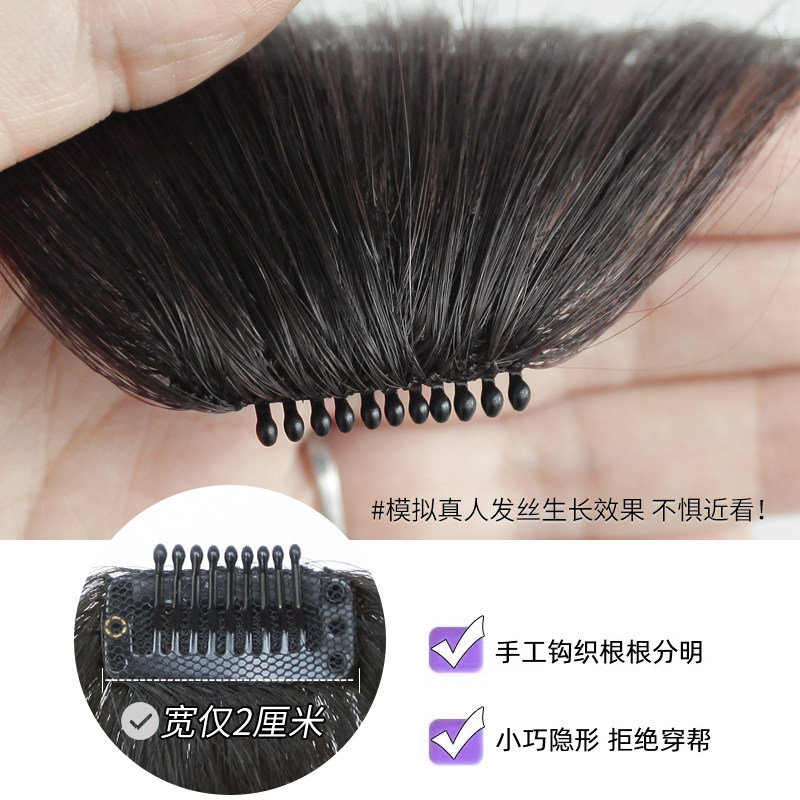 真发空气刘海假发女自然前额假刘海高额头大圆P脸头帘发卡式假发