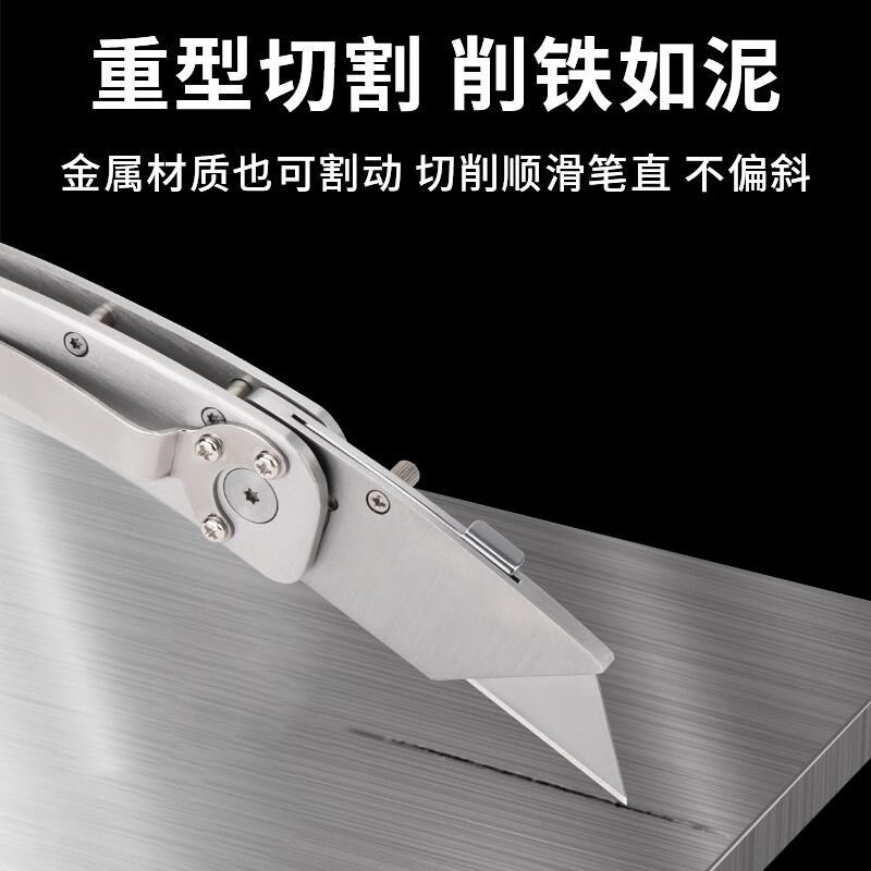 折叠美工刀重型裁纸壁纸刀全钢加厚电工刀L电缆专用剥皮线牛角勾