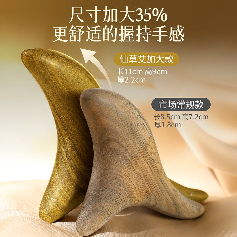 绿檀木三角雀按摩神器脚底部足底点穴H位棒锥工具笔足疗刮痧板地