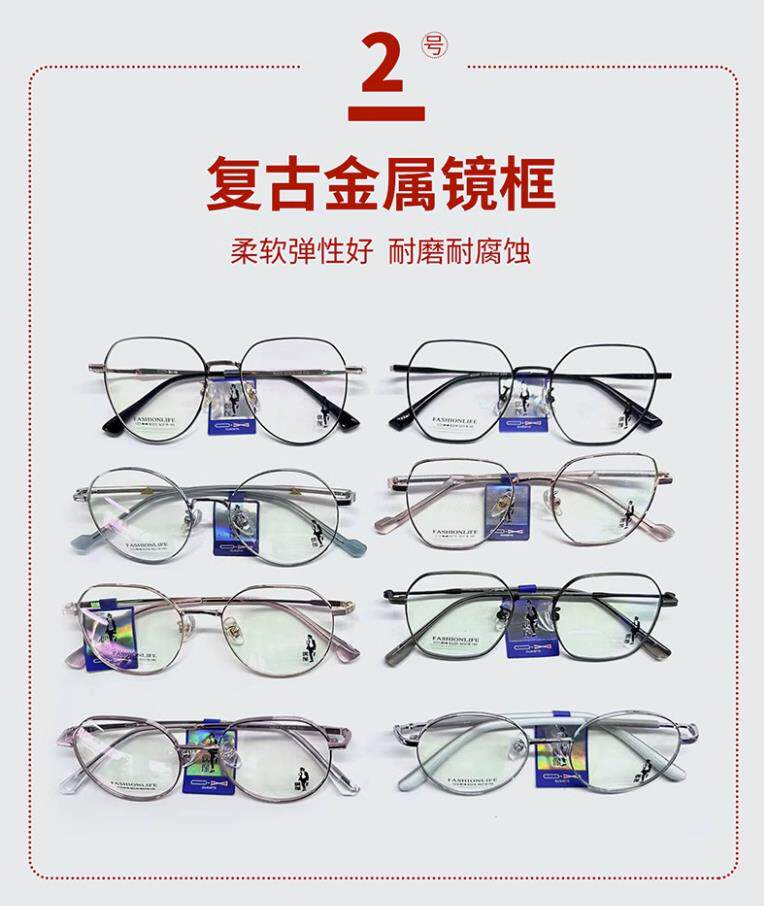 镜片配镜框旧镜片换m新眼镜更换镜框镜片配镜架寄眼镜框替换维修