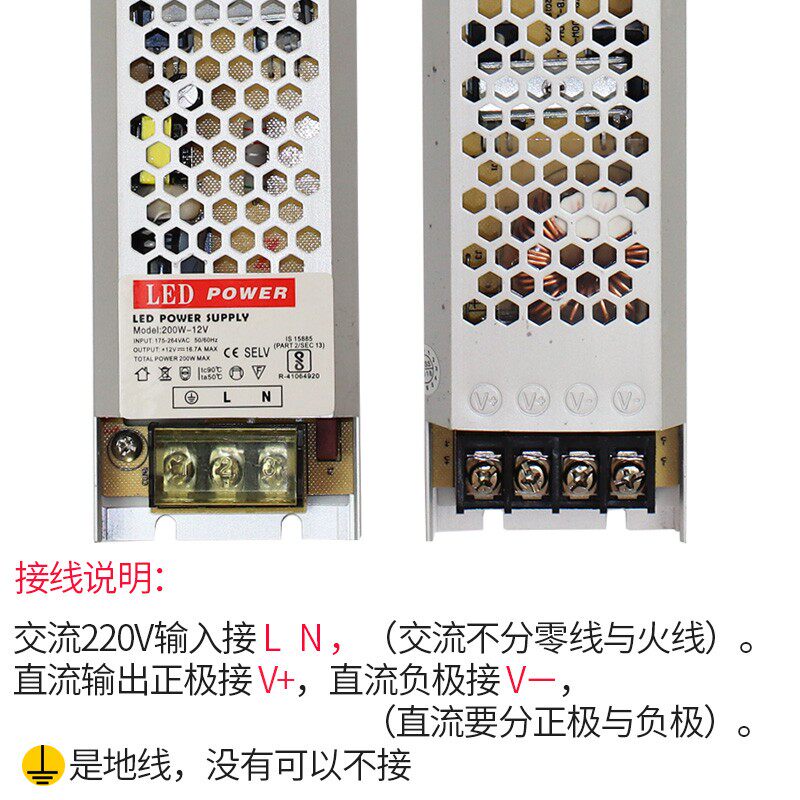 超薄静音长条开关电源220V转12V灯带线条灯220V转2V4V高压变压器