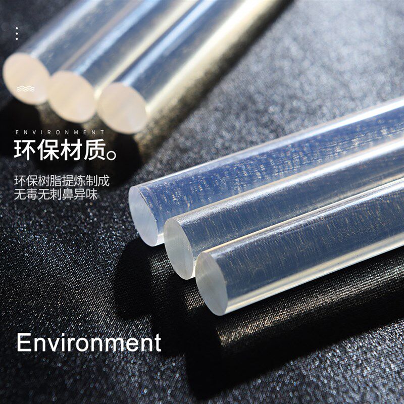 透明超高粘热e熔胶棒热熔胶7mm胶棒11mm热溶棒棒胶环保热熔棒溶胶