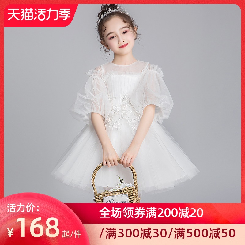 女童晚礼服公主裙蓬蓬纱小孩花童婚纱儿童演出Q服高贵洋气白色秋
