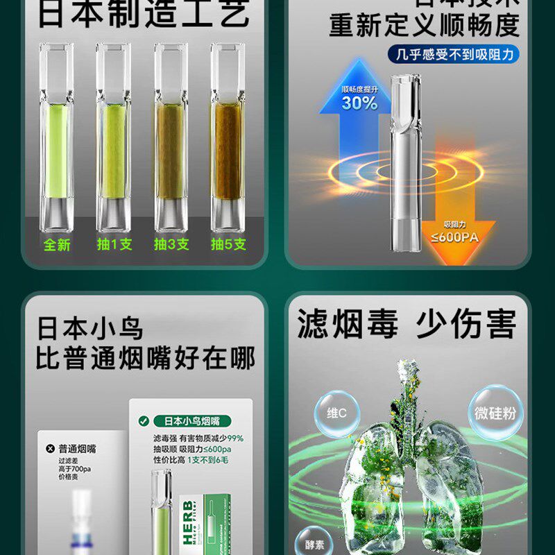 烟嘴新款过滤器三用粗中细过滤烟嘴管烟香滤N嘴烟嘴过便携式空心