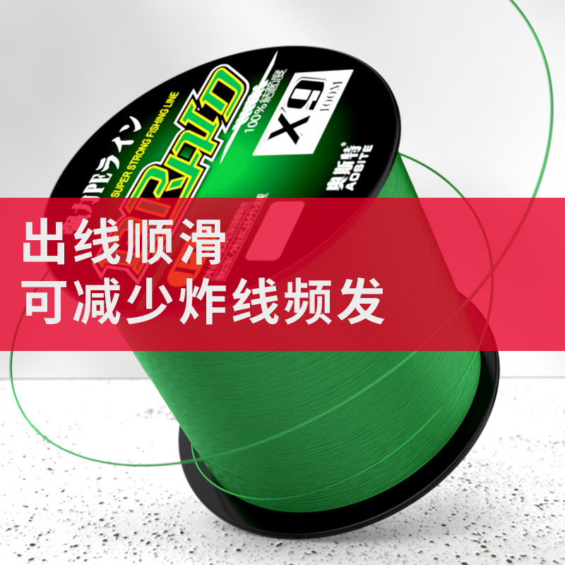 路亚过胶pe线钓鱼线12编t大力马鱼线超强拉力主线子线远投线1000