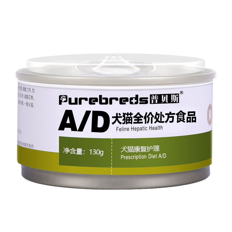 普贝斯ad罐头怀孕术后绝育猫罐头宠物营养G食品处方罐犬主食130g*