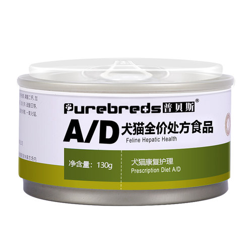 普贝斯ad罐头怀孕术后绝育猫罐头宠物营养G食品处方罐犬主食130g*
