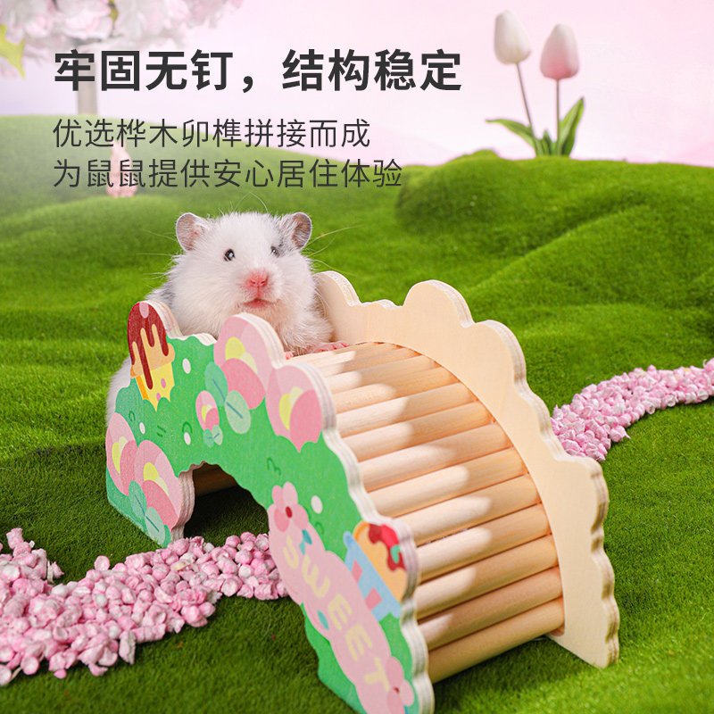 卡诺仓鼠玩具爬梯躲避屋木质金A丝熊仓鼠窝造景平台专用小楼梯拱