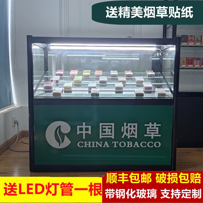 便利店超市d钢化玻璃烟柜展示柜子小型烟酒展柜移动香菸柜台架组