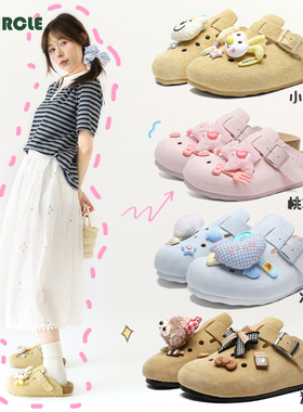 OICIRCLE原创勃肯洞洞鞋夏季半拖可爱卡通可diy鞋花女外穿凉鞋