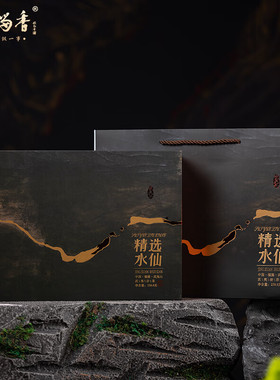 岁月留香精选水仙武夷岩茶花果香肉桂乌龙茶大红袍茶叶礼盒258.8g