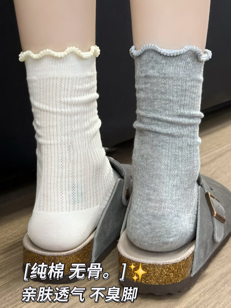 miu系氛围感灰色袜子女花边中筒纯棉无骨夏季镂空芭蕾风堆堆长袜