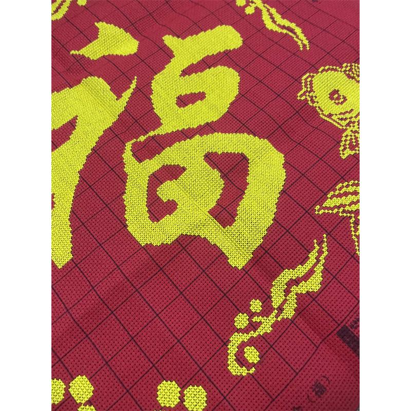 纯手工十字绣成品鱼福图双鱼红色黄字祝福客厅大门包邮