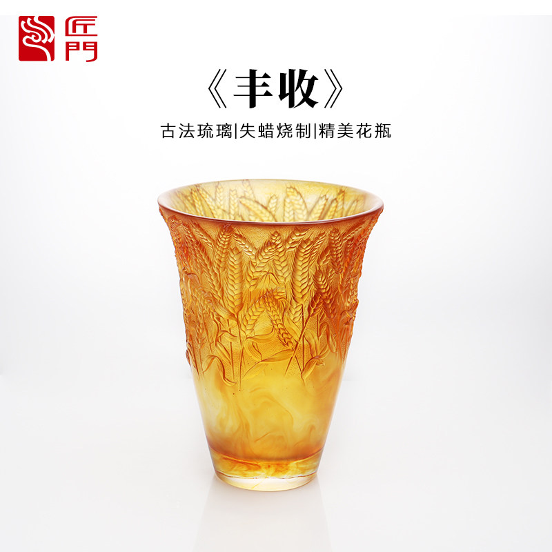 匠门琉璃丰收麦穗花瓶摆件