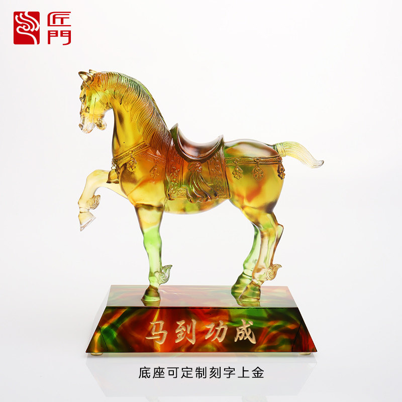 匠门琉璃《马到成功》骏马工艺品摆件开业乔迁升职送礼商务礼品,家居饰品,桌面摆件,淘宝优惠券,粉丝福利购,淘宝优惠卷