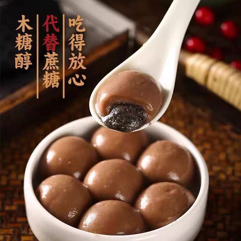 【无蔗糖】木糖醇荞麦汤圆元宵节黑芝麻方便代餐冬至汤圆320g/z