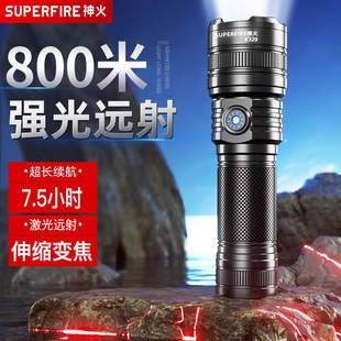 神火X329强光变焦手电筒26650可充激光快专用户外USB赶海亮超远射