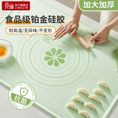 用揉面垫加厚食品包饺级硅胶做和面食粉烘焙擀面垫案板厨房专用