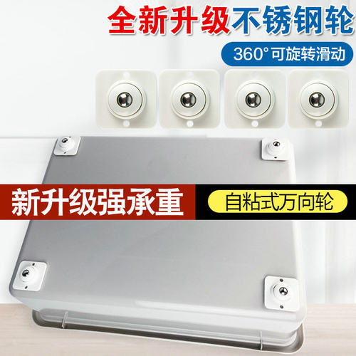 可粘贴单珠2珠3珠多种规格