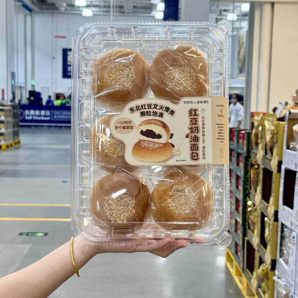 山姆代购多乐之日红豆奶油面包540g夹心早餐软面包下午茶点心,零食/坚果/特产,夹心面包,淘宝优惠券,粉丝福利购,淘宝优惠卷