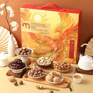麦德龙 麦臻选金果献瑞坚果果干组合 1.51kg高端坚果礼盒节日送礼
