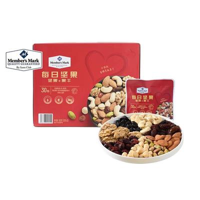 山姆超市代购MM每日坚果整箱30袋榛子核桃腰果巴旦木开心果莓果干