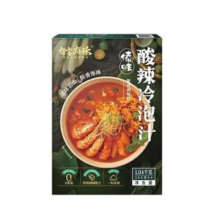山姆会员代购 有言有味傣味酸辣冷泡汁酸辣可口冷泡1.04kg