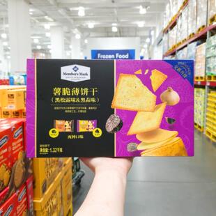 山姆店代购 新薯脆薄饼干黑松露黑蒜香味整箱1.32kg约120包零食