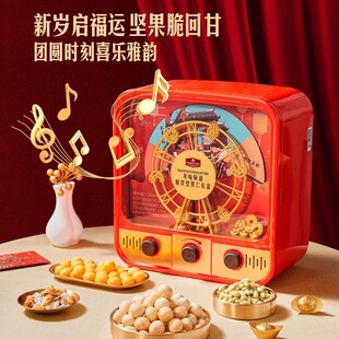 山姆代购MM年味频道脆皮坚果仁礼盒松子仁夏威夷果仁腰果仁零食