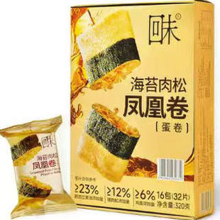 山姆代购 回未开心果海苔肉松凤凰卷(蛋卷)奇亚籽味