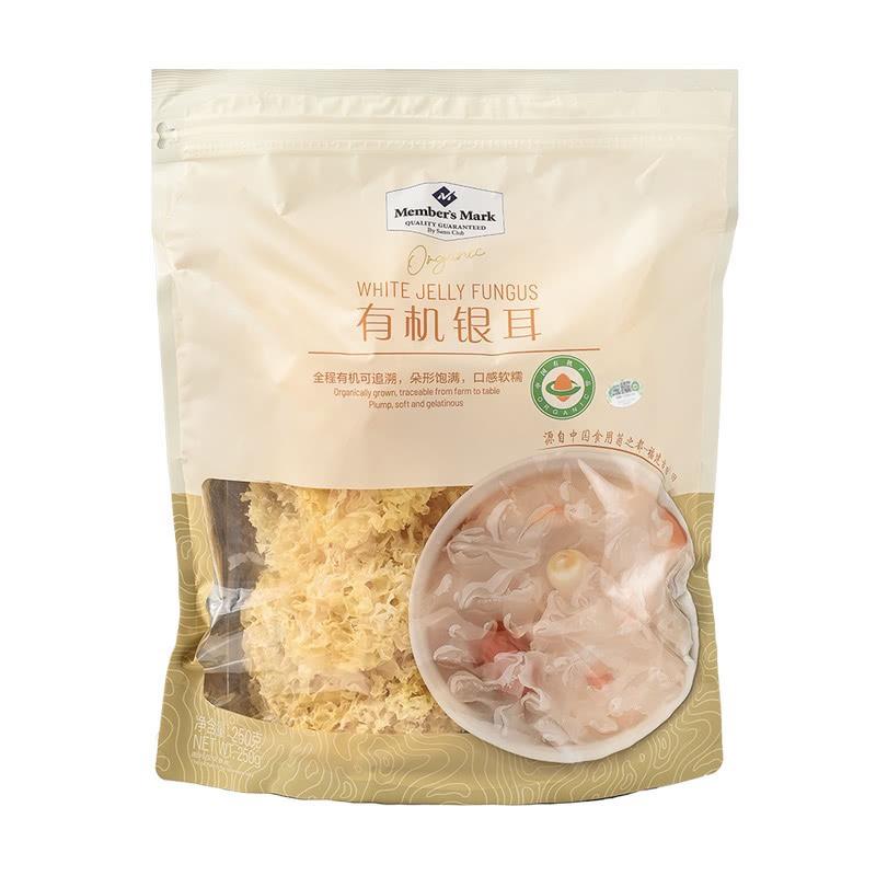 山姆代购精选古田银耳250g无硫雪耳干货白木耳雪耳糯耳莲子羹材料