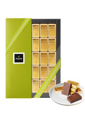 山姆会员店代购Patchi金砖形榛子酱夹心巧克力进口零食礼盒装16颗