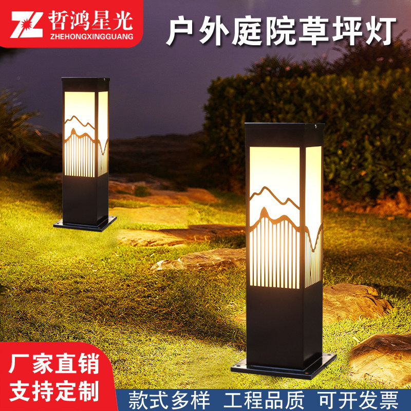 太阳能草坪灯户外防水庭院灯方形园林小区别墅花园led景观草地埋