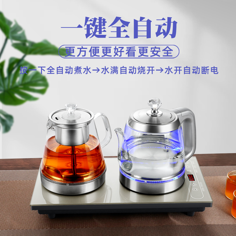 桶装水自动上水抽水器家用饮水机台式煮茶消毒一T体加热电茶炉泡