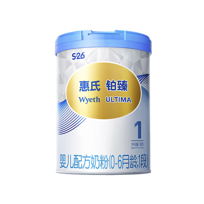 【官方旗舰】惠氏启赋S26铂臻1段0-6个月婴儿配方奶粉780g*1罐