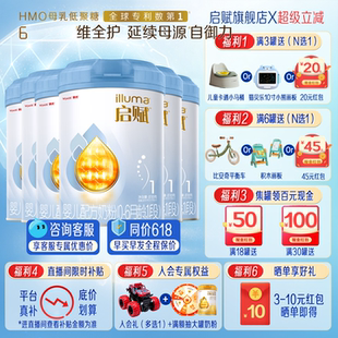 启赋蓝钻1段810g 6个月配方惠氏一段婴儿新生官方旗舰店 6罐奶粉0