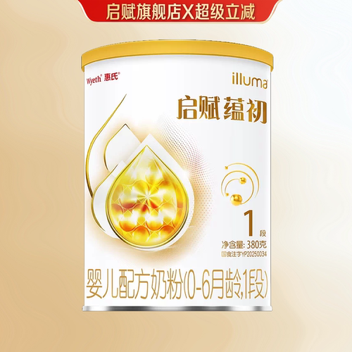 惠氏启赋蕴初1段380g奶粉