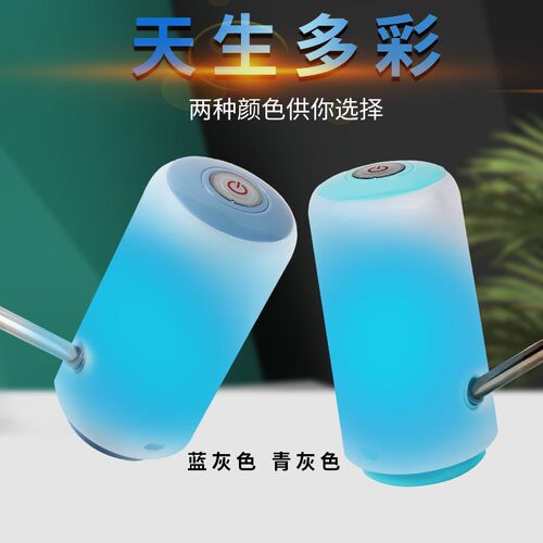 生活电动抽水器家用户外便携式抽水器款桶装水抽水器饮水机上水器