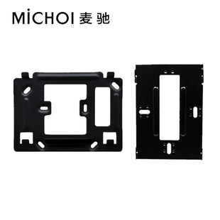 R12楼宇可视对讲分机门铃电话挂机板挂架挂板 麦驰526R2